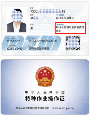 20219ʡطNI(y)늹CC̎CƷCCȿԇӖ(xn)֪ͨ