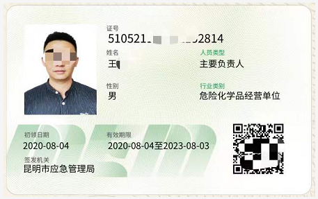 20219ʡطNI(y)늹CC̎CƷCCȿԇӖ(xn)֪ͨ