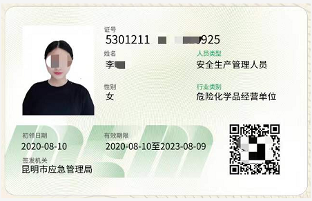 20219ʡطNI(y)늹CC̎CƷCCȿԇӖ(xn)֪ͨ